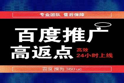 掌握开户高返点技巧：成功案例解读